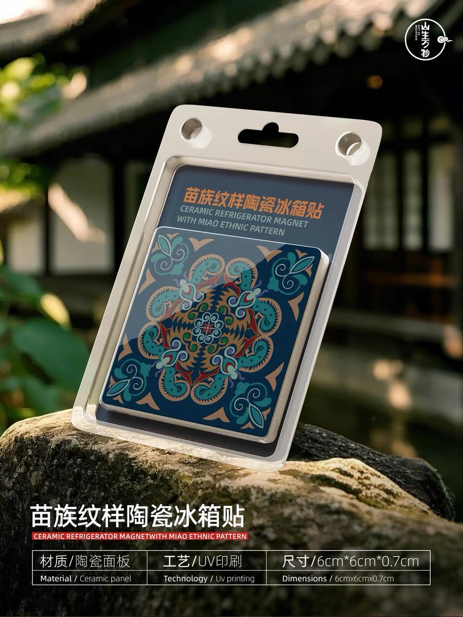 Miao Ethnic Minority Ceramic Pattern Refrigerator Magnet