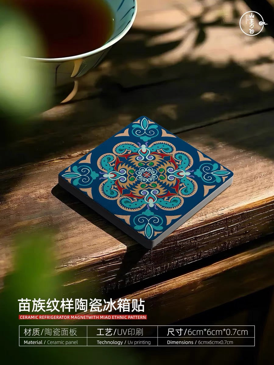 Miao Ethnic Minority Ceramic Pattern Refrigerator Magnet