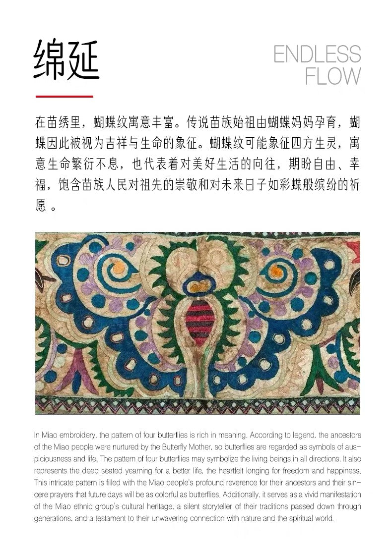 Miao Ethnic Minority Ceramic Pattern Refrigerator Magnet