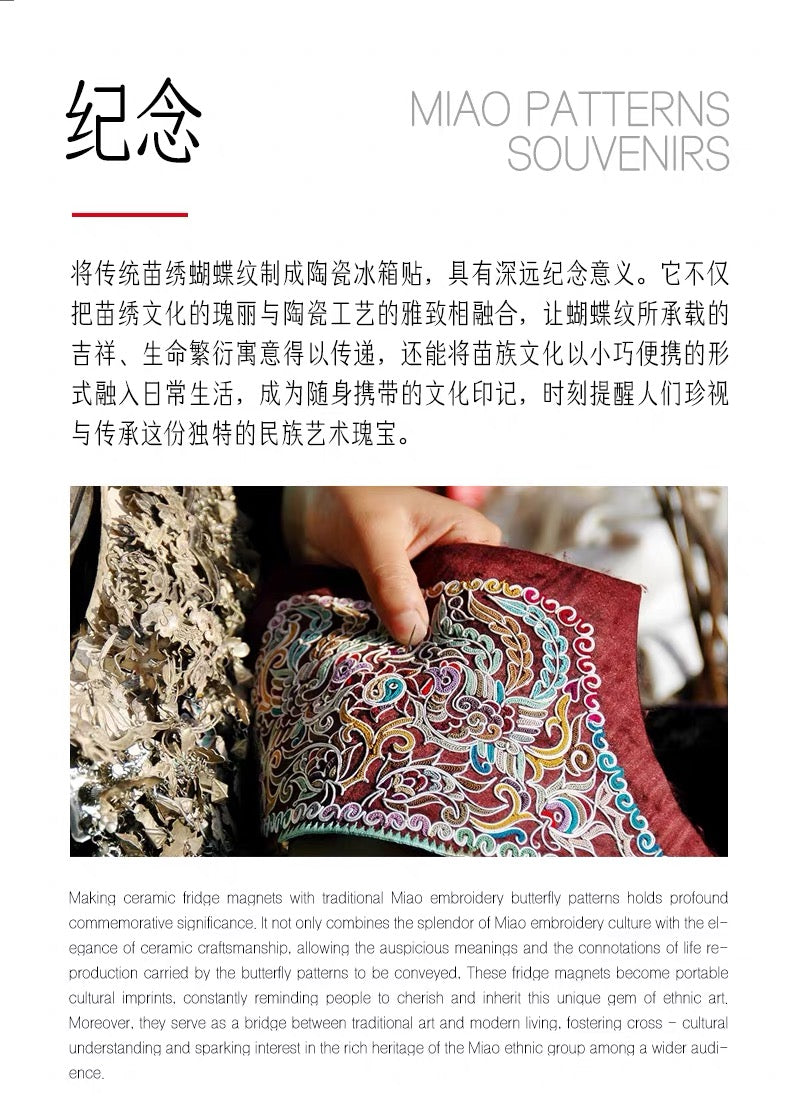 Miao Ethnic Minority Ceramic Pattern Refrigerator Magnet