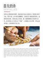 Handmade Wax-Dyed Coaster(5-pack Pattern is random)