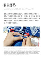 Handmade Wax-Dyed Coaster(5-pack Pattern is random)